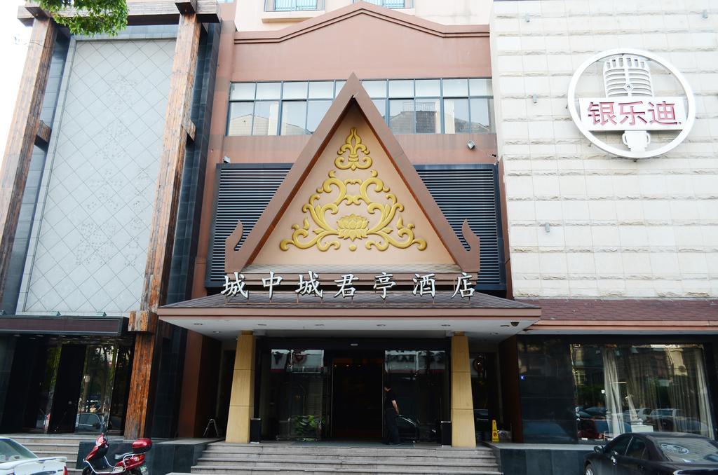 Ssaw Boutique Hotel Yiwu Trade City Exterior foto